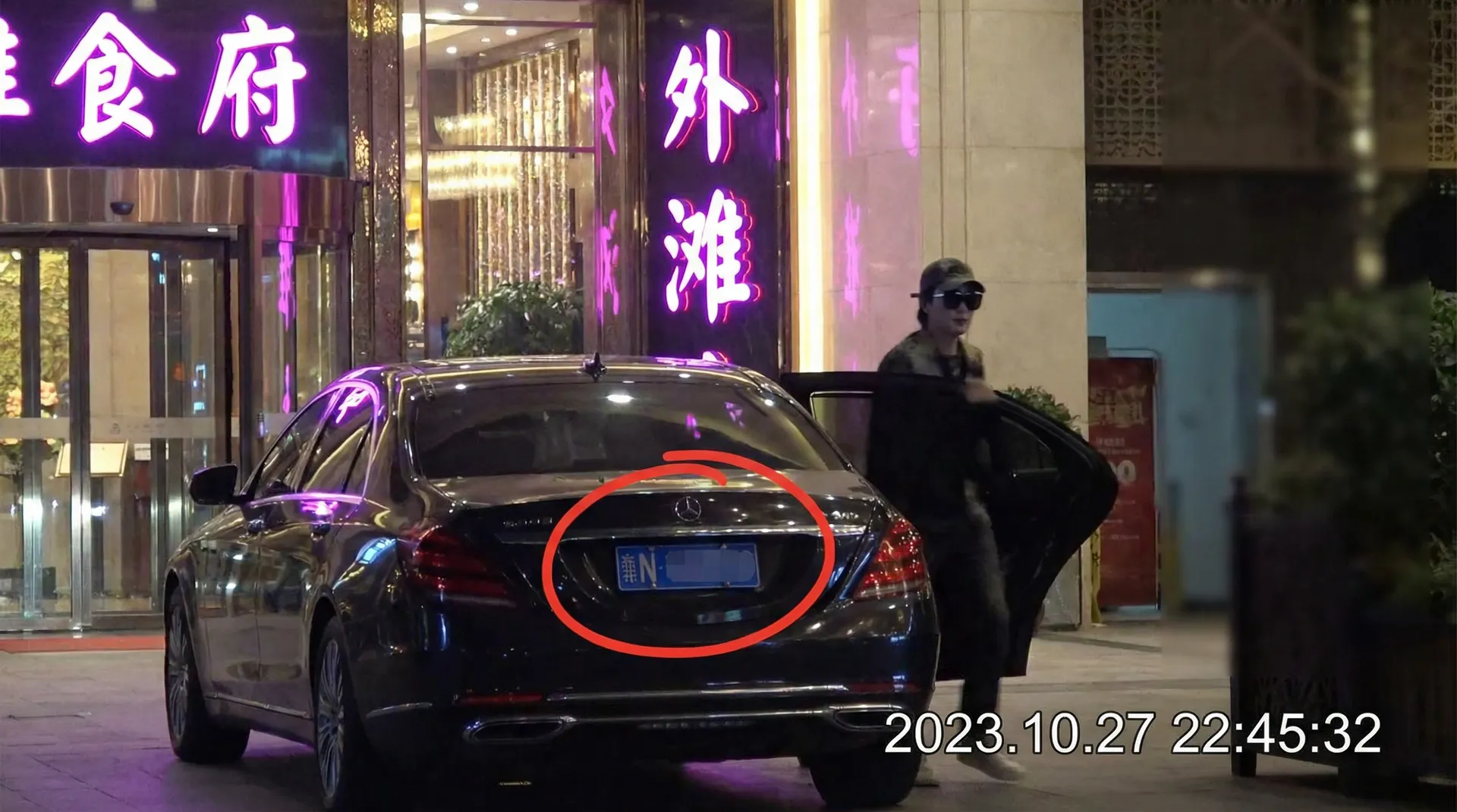 八方体育网站 - 豪车餐厅外被拍